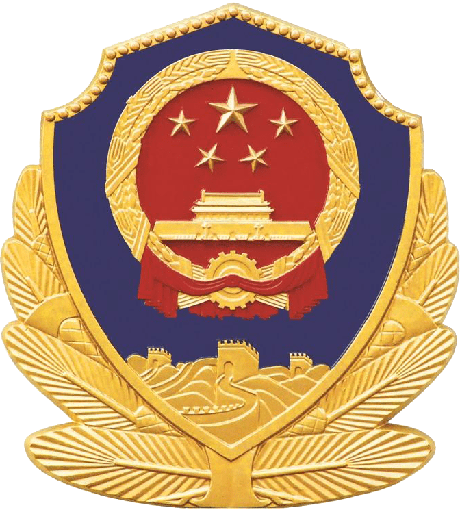 备案图标